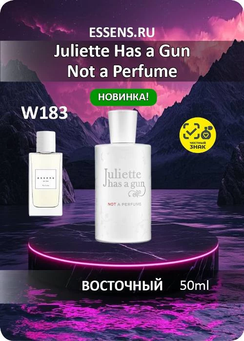 Духи W183 — аналог Juliette Has a Gun Not a Perfume Духи W183 — аналог Juliette Has a Gun Not a Perfume