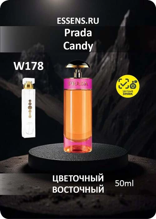 Духи W178 &mdash; аналог Prada Candy