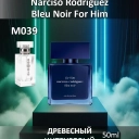 Духи M039 &mdash; аналог Narciso Rodriguez Bleu Noir For Him