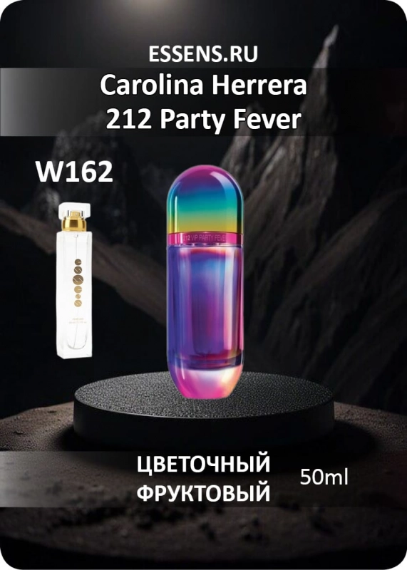 Духи W162 &mdash; аналог Carolina Herrera 212 Party Fever