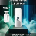 Духи M027 &mdash; аналог Carolina Herrera 212 VIP Man