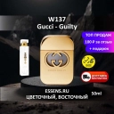 Духи W137 &mdash; аналог Gucci Guilty
