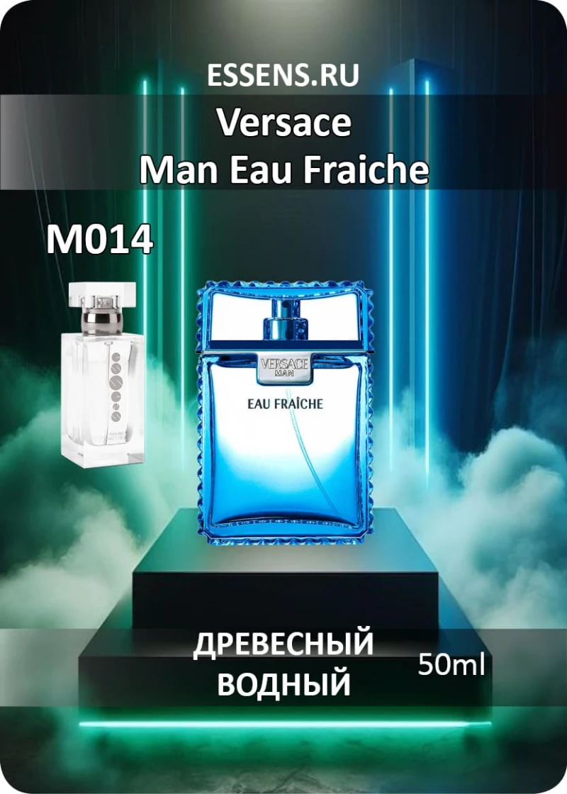 Духи M014 &mdash; аналог Versace Man Eau Fraiche