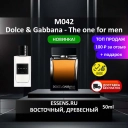 Духи M042 &mdash; аналог D&G The one for men