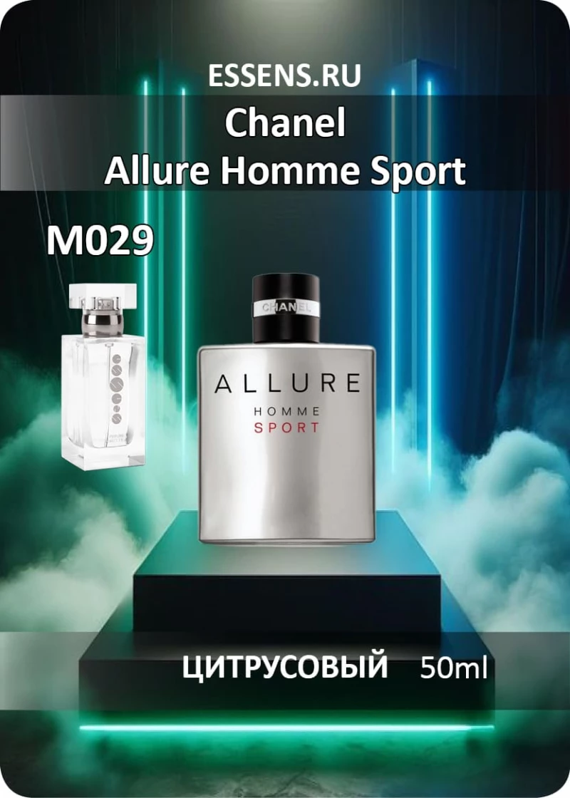 Духи M029 &mdash; аналог Chanel Allure Homme Sport