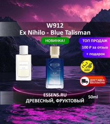 Духи W912 &mdash; аналог Ex Nihilo Blue Talisman