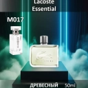 Духи M017 &mdash; аналог Lacoste Essential