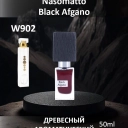 Духи W902 &mdash; аналог Nasomatto Black Afgano