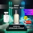 Духи M007 &mdash; аналог Hugo Boss Boss