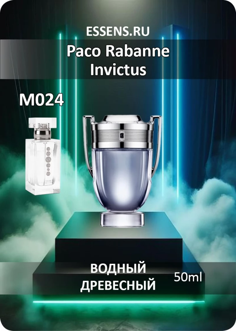 Духи M024 — аналог Paco Rabanne Invictus Духи M024 — аналог Paco Rabanne Invictus