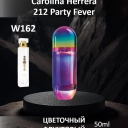 Духи W162 &mdash; аналог Carolina Herrera 212 Party Fever