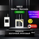 Духи M810 &mdash; аналог Vertus Narcosis