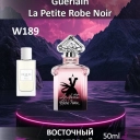 Духи W189 &mdash; аналог Guerlain La Petite Robe Noir
